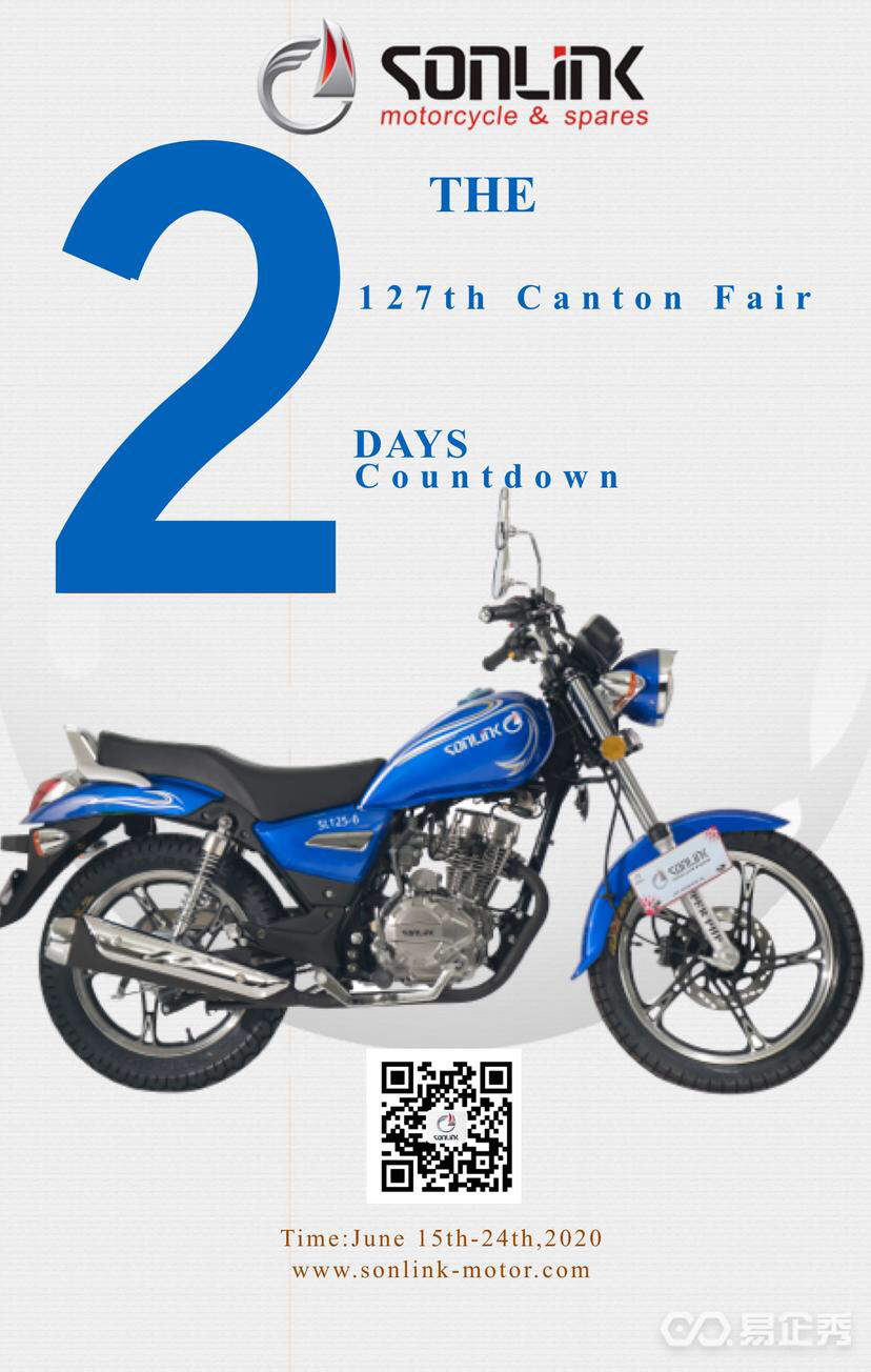 THE 127TH CANTON FAIR(COUNTDOWN 2days)